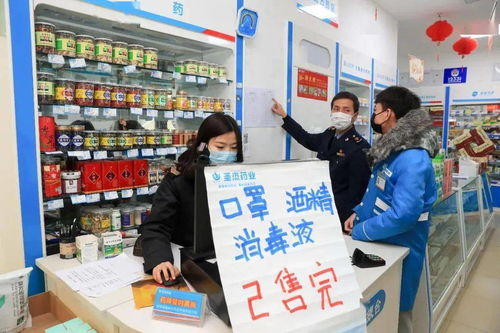 十个关键词，回顾泸州市场监管不平凡的2020——物资供销篇